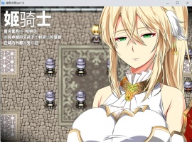 【绿色RPG汉化CV】金色的冷笑V1.4【安卓+PC】AI汉化版+全CG存档【500M】-IS