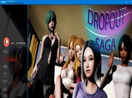 [SLG] [BD]Dropout Saga辍学传奇V0.59a[汉化/无码动态][1.7G]』-IS