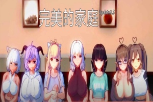 [日系SLG/汉化/动态]完美家庭 Update3.5 汉化版[PC+安卓][1G/百度]』-IS