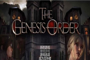 [超神RPG/汉化/动态]创世秩序 V57011 精翻汉化作弊版+全回想[1月更新][PC+安卓][6G/百度]/年费专享』-IS