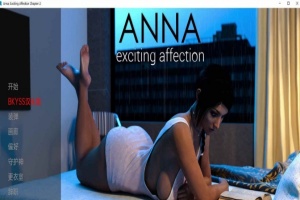 [欧美SLG/汉化/动态]安娜令人兴奋的情感 Ch.2-v0.98 汉化版[PC+安卓][3.3G/百度]』-IS