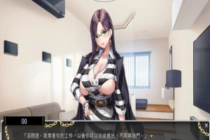 【经营SLG/中文/动态CG】绝对人权女子监狱 Ver1.06 官方中文步兵版【2.3G/全CV/更新】-IS