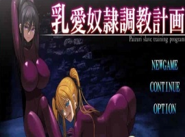 [养成教育SLG/汉化/动态]爱欧派奴隶教育计划 云汉化版[新作][1.5G/百度]』-IS