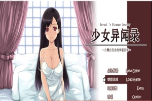 [RPG] [BD]少女異聞録~白鷺白百合の華麗なる日々~[中文][1.12G]』-IS