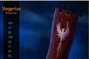 [欧美2D/汉化/动态]修格兰V0.50 汉化版[PC+安卓][2G/百度]』-IS