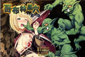 [经营SLG/中文]哥布林巢穴 V220322 究极统一官方中文全DLC版+存档攻略[最终版][4G/百度]』-IS