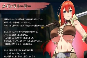 [精品RPG/汉化]丽贝卡与银咒之剑 云汉化作弊版+全CG存档[新作][PC+安卓][1.5G/百度]』-IS