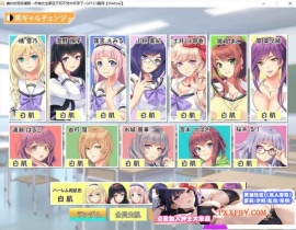 [ADV] [拔作ADV/汉化/CV]催眠配种授课 汉化版+全CG存档[新汉化][FM/380M/夸克]-IS