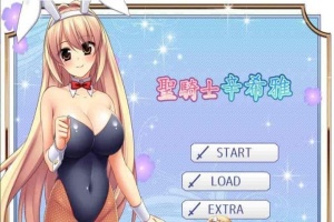 [爆款RPG/中文/CV]圣骑士辛希雅 官方中文版[新作][550M/百度]』-IS