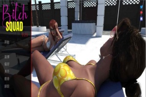 [欧美SLG/汉化/动态]婊子小队v0.2.5 汉化版[PC+安卓][3.7G/百度]』-IS