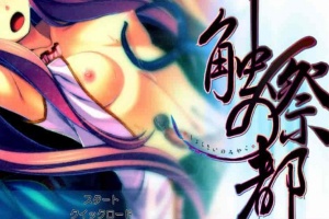 【日系ADV/安卓】触祭之都[百度网盘/微云网盘]-IS