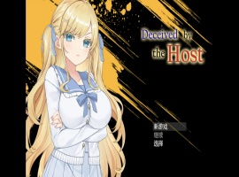 【RPG/汉化/作弊】被欺骗的美少女Deceived by the Host 【PC＋安卓/1.26g】-IS