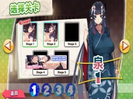 【消除SLG/中文/全动态】PARADISE CLEANING 孕食人魔 官方中文版【200M/新作】-IS