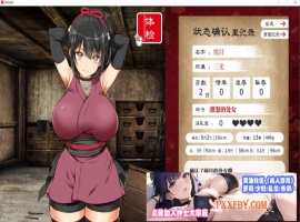 [大型条教SLG/爆款/极品全动态]女忍者堕落：忍堕とし AI汉化版[新汉化/全CV][1.9G/夸克]』-IS