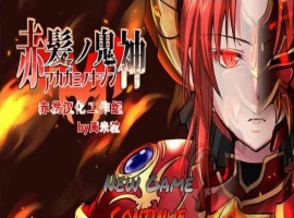 [大作RPG/汉化]赤发魔神：艾格妮丝 Ver1.01 云汉化完结版+全存档[百度][1.3G]』-IS