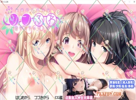 [ADV] [拔作ADV/汉化/动态]敏感巨乳美少女ツンふわ癒らしマッサージ AI汉化版+全CG存档[新汉化][FM/4G/夸克]-IS