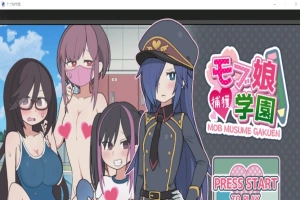 [SLG/官中] 路人娘捕获学园モブ娘捕獲学園 V2023.04.21 [PC+MAC] 官方中文版[百度] [3.9G]』-IS