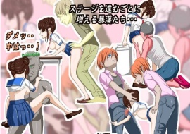 [ACT/全动态]送餐少女！就算遭到歹徒袭击也要拼命打工！正式版[377M][百度][CV]』-IS