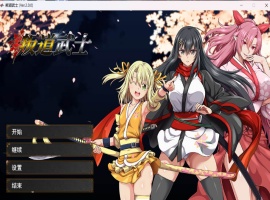 【超爆款RPG中文全动态全CV】[ONEONE1]叛道武士V2.0.0官方中文步兵版【新作8.4G】-IS