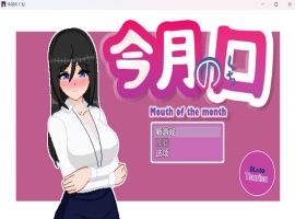 【像素SLG汉化动态】最优秀的职员是银乱女职员【安卓+PC】AI汉化版【新汉化620M】-IS