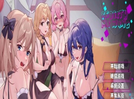 [超邪恶SLG/官中/互动]重生之隔壁老王 官方中文步兵版/作弊[百度][全动态/CV/1.2G]』-IS