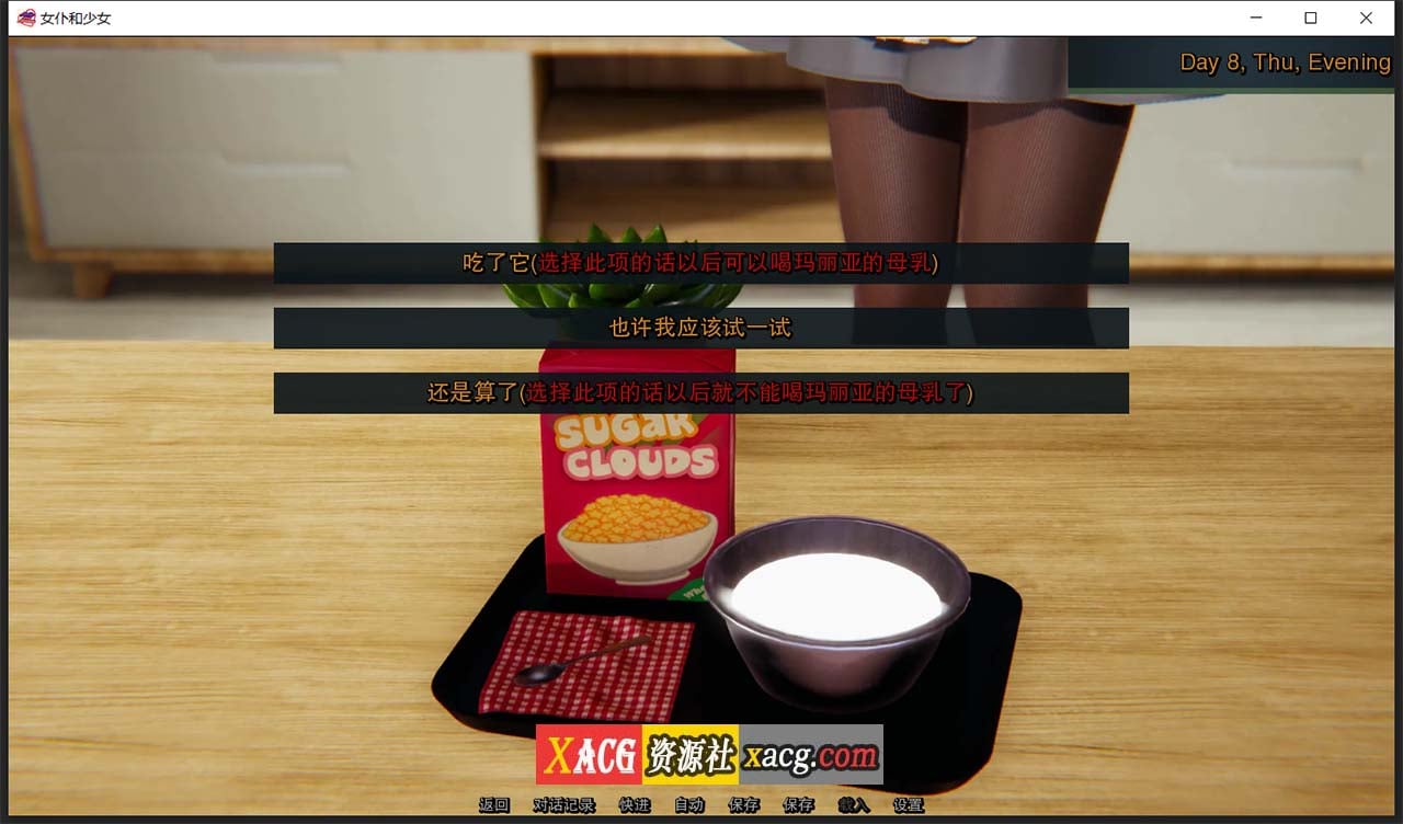 2ef1e33e6dec61d90d9d646b25da5e81