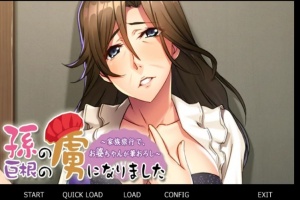 【ADV/破解版】祖母的落叶爱情-家族旅行【安卓/128m】-IS