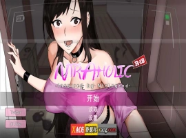 【像素SLG/动态/官中】NTR狂徒 Ntraholic V4.2.2c中文版【更新/6G】-IS