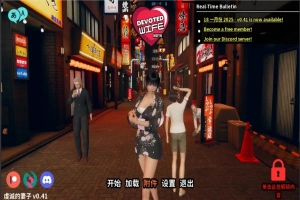 [亚洲SLG/中文/NTRS] 忠诚的妻子 Devoted Wife 0.43 电脑和安卓 [2.7G]-IS