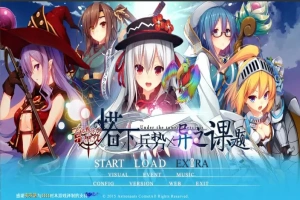 [大作SLG/汉化/卡牌] 塔下兵势×异之课题 完整汉化硬盘 电脑 [2.8G]-IS