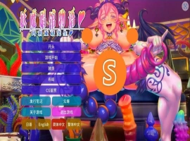 [ADV/汉化] 妖魔姬馆物语：玛利亚研究生-开发版V4.0 汉化版电脑 [12G]-IS