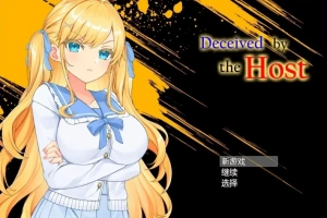 【PC/2D/RPG/汉化】被欺骗的她 汉化步兵作弊版【880M】-IS