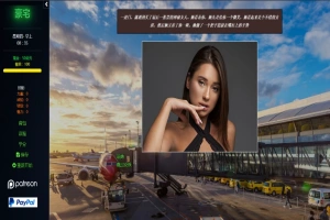 [真人HTML浏览器汉化]豪宅 The Mansion [v0.81][电脑2.7G]-IS