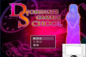 【PC/2D/RPG/汉化】统治读博学校 云翻汉化版【700M】-IS