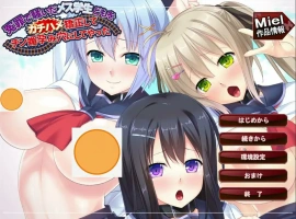 [汉化/ADV] 大叔狠狠教训了冤枉他的女学生们 冤罪で騒いだメス学云翻版电脑 [500M]-IS