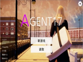 [SLG/PC官中] 特工17 Agent17 Ver0.22.5 [三端6.57G]-IS