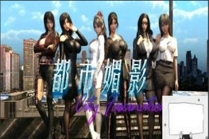 【PC/3D/沙盒RPG/中文】都市媚影 V20230730+18DLC STEAM官方中文版【5.1G】-IS