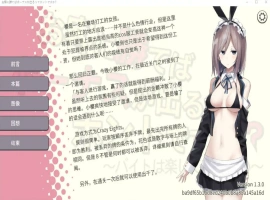 [SLG/汉化] 听说只要赢了客人就有奖金是真的吗？Ver1.3 PC+安卓官方中文版 [500M]-IS