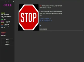 [HTML浏览器汉化] 大学狂热 大学迷迷糊糊 College Daze 0.540b浏览器中文 电脑 [4G]-IS