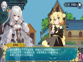 [ACT/汉化] 血族少女也能当圣骑士吗 Ver1012 中文版电脑 [300M]-IS