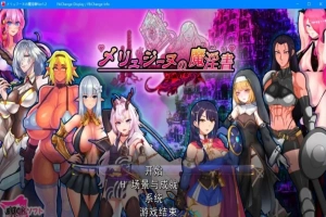 【PC/2D/肉鸽RPG/汉化】梅林西纳的魔银书 V1.2 云汉化正式版【1.5G】-IS