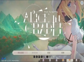 [ACT/汉化] 爱丽丝的摇篮 Alice in Cradle v0.27f 官方中文版电脑 [500M]-IS