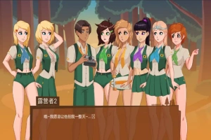 [2D欧美SLG/中文/沙盒] 哀悼之木营地 Camp Mourning Wood v0.0.16.3 PC+安卓汉化版 [1.4G]-IS