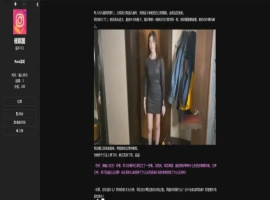 [真人HTML浏览器汉化]催眠图 v1.0[电脑4.93G]-IS