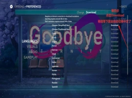 【日系SLG/汉化/动态】二次人生0.11.0 官中版【PC+安卓/2.55G/更新】Goodbye Eternity [v0.11.0]-IS