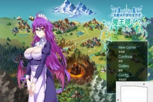 [经营策略SLG官中CV] 我继承的领地竟然是魔王领！？[电脑844M]-IS