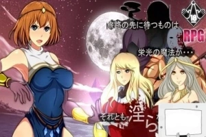 【SD/3D/RPG/高质量】魔法师莉娜 plus 双端无心版【800M】-IS