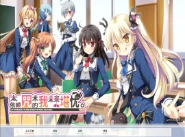 [ADV/汉化] 太依赖上帝了，我的未来不好。神頼みしすぎて俺の未来がヤバい 电脑硬盘版 [2.8G]-IS