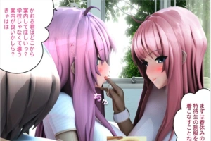 【PC/日文/动态】熏子:被捕获的特长生+完美女子计划!游戏+漫画黑丝【7.3G】-IS