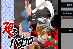 【PC/2D/ACT/汉化】姐弟剑术战斗ACT 游走的心Ver1.02 AI精翻汉化版【1.8G】-IS